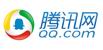 騰訊網(wǎng)
