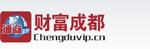 財(cái)富成都