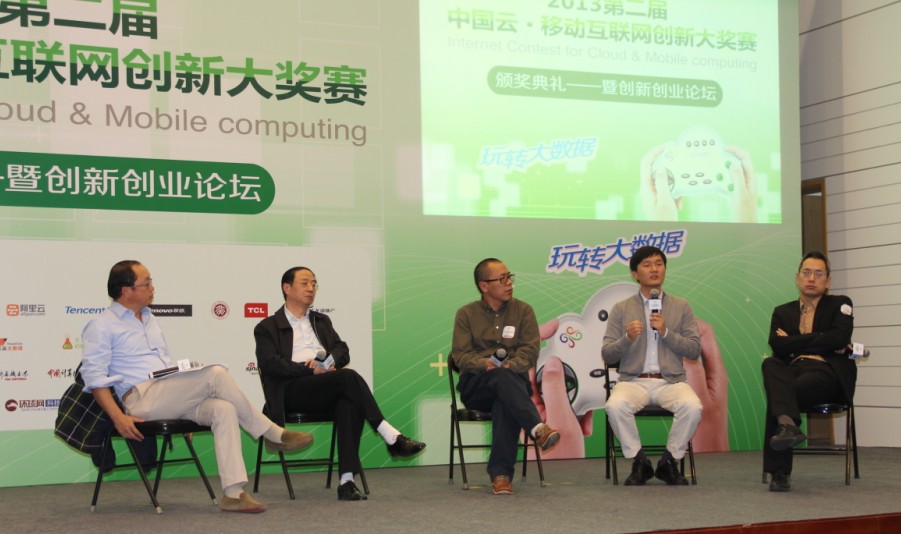 ICOME2013，見證數(shù)據(jù)科學(xué)家和創(chuàng)業(yè)者的誕生