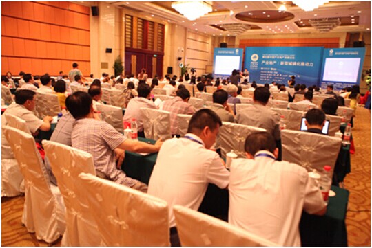 第六屆中國產(chǎn)業(yè)園商務區(qū)發(fā)展論壇六月舉辦