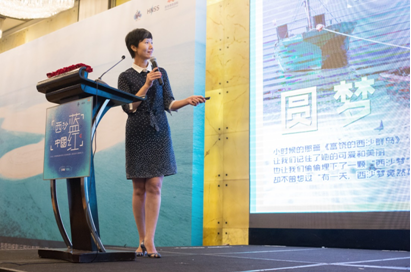 “西沙藍?中國紅”首赴上海路演，去西沙群島泡泡海不再是夢