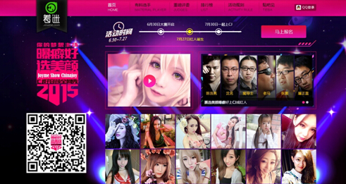 觸摸IP共鳴的奇點(diǎn)，著迷CJ好容顏試水組合營銷