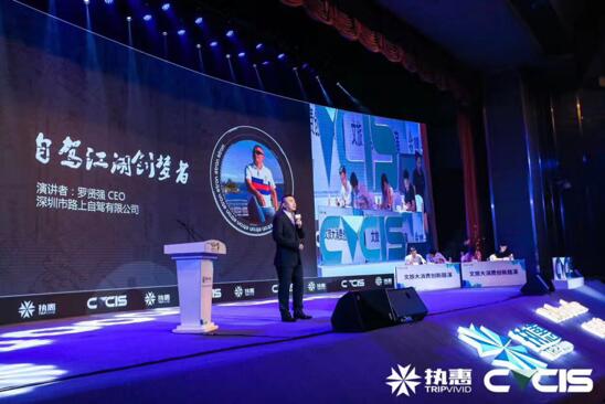 瞄準(zhǔn)萬億級市場，路上自駕如何打造自駕生態(tài)閉環(huán)？