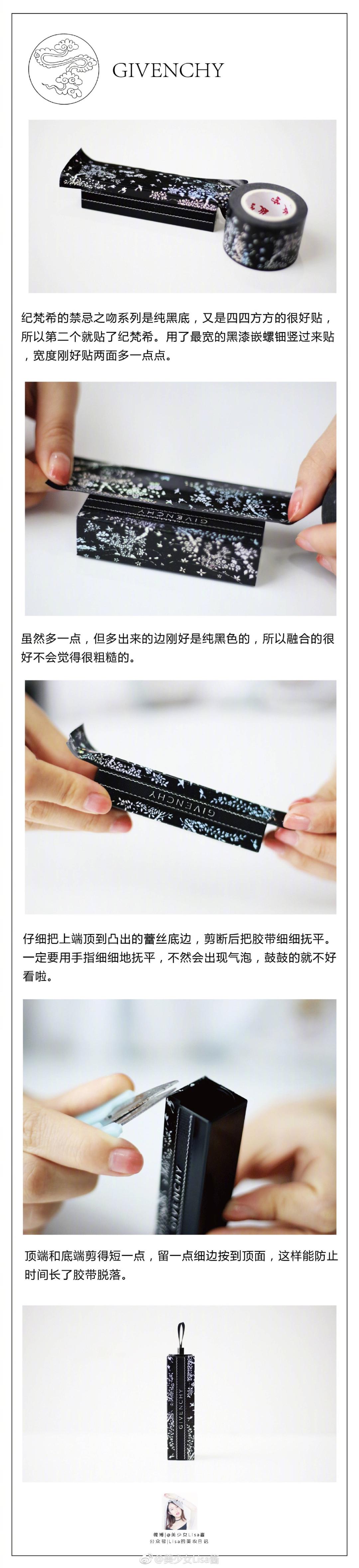 大牌口紅如何&ldquo;中國風&rdquo;