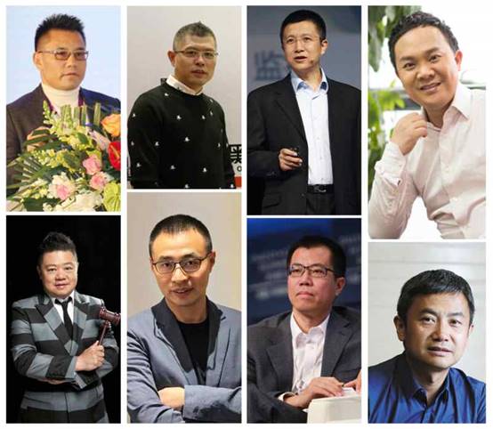 11月25日，2017未來發(fā)布峰會將在北京國家會議中心舉行