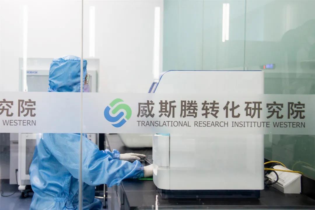 威斯騰生物與家年健康簽署戰(zhàn)略合作協(xié)議，開(kāi)啟腫瘤早診早篩精準(zhǔn)醫(yī)療新征程