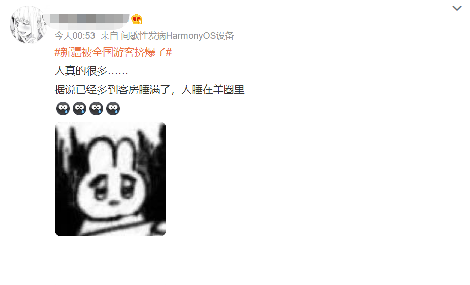 新疆被游客擠爆！旅游行業(yè)如何做好暑假公關傳播？