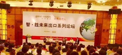 SGS 技術(shù)專(zhuān)家現(xiàn)場(chǎng)答疑