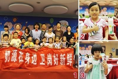 【圖片1】小朋友和家長共同見證新鮮奶源【圖片2、3】每個(gè)孩子心中都有一座新鮮牧場