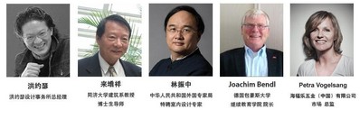 “海福樂體驗(yàn)館空間設(shè)計(jì)大賽”評審團(tuán)強(qiáng)大陣容