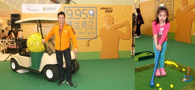 購買慈善高爾夫球可一嘗挑戰(zhàn)健力士世界紀(jì)錄的體驗，更有機會與車志健見面及合照留念。