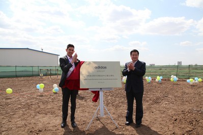 從左至右：阿迪達(dá)斯集團大中華區(qū)董事總經(jīng)理高嘉禮、天津市寶坻區(qū)區(qū)長李森楊 