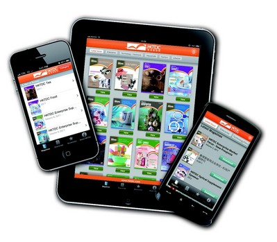 香港貿(mào)發(fā)局在2011年推出全球首個(gè)B2B產(chǎn)品雜志移動(dòng)應(yīng)用程式“Appgazine”，讓環(huán)球買家隨時(shí)隨地透過智能手機(jī)或平板電腦閱覽產(chǎn)品雜志內(nèi)容及進(jìn)行采購（此應(yīng)用程式連續(xù)多年獲得美國萬維網(wǎng)推廣協(xié)會(huì)頒發(fā)多個(gè)MobileWebAwards獎(jiǎng)項(xiàng)）。