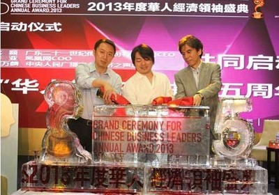 啟動(dòng)儀式主辦方領(lǐng)導(dǎo)李亞、沈顥、蔡萬麟為冰雕注紅酒