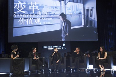 變革者的議題討論 -- 尊尼獲加品牌總監(jiān)符秀婷女士、七匹狼創(chuàng)始人周少雄、賈樟柯導(dǎo)演、建筑設(shè)計師馬巖松