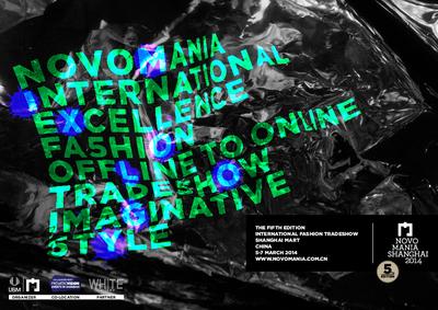 NOVOMANIA，WHITE MILANO與第一視覺面料展首度上海創(chuàng)新合作，以全新概念展出