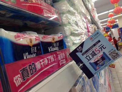 金佰利、丁丁優(yōu)惠聯(lián)合倡議“使用濕廁紙，關愛個人健康”