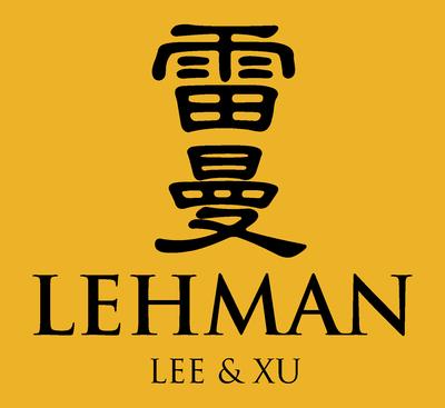 雷曼律師事務(wù)所是一家在公司法商法業(yè)務(wù)領(lǐng)域內(nèi)首屈一指的中國律師事務(wù)所，為其客戶提供全方位的法律服務(wù)，并在中國的北京，上海，深圳，廣州等地以及蒙古國境內(nèi)均設(shè)有辦事處。 