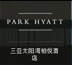 三亞朝晟酒店管理有限公司吉陽區(qū)分公司